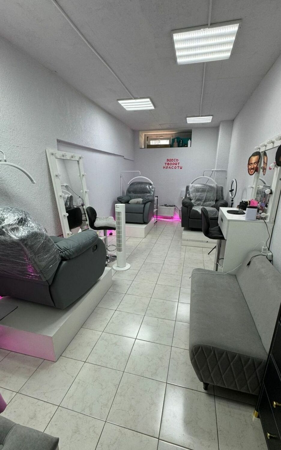 Уникальная услуга